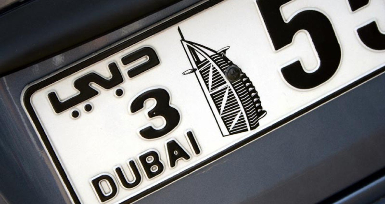 ARABS number plate for sale